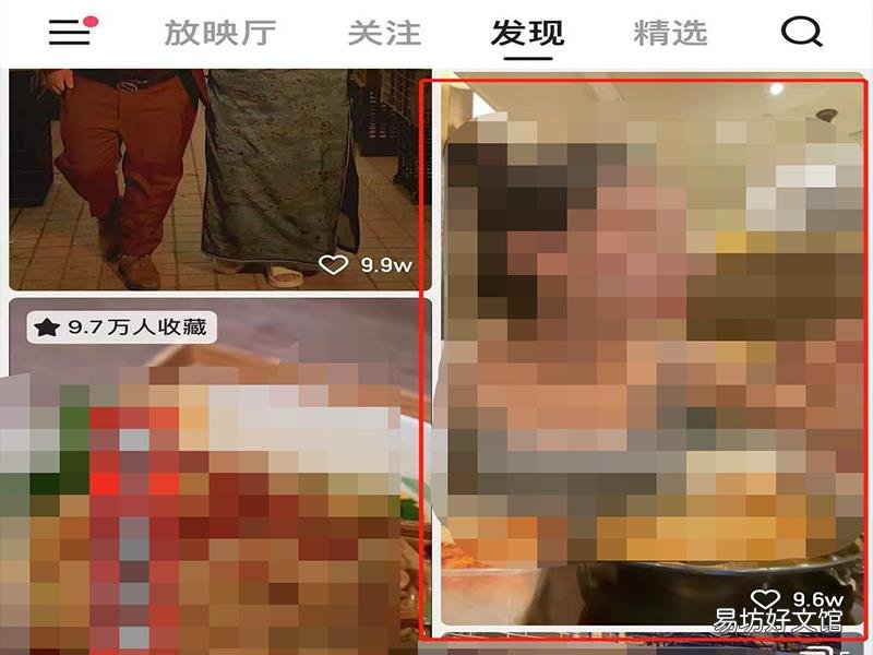 快手显示通过视频添加你怎么回事