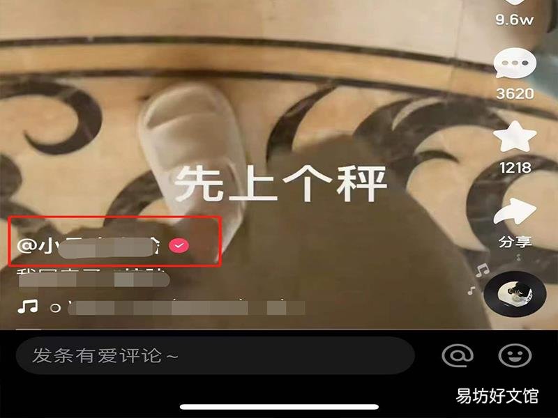 快手显示通过视频添加你怎么回事