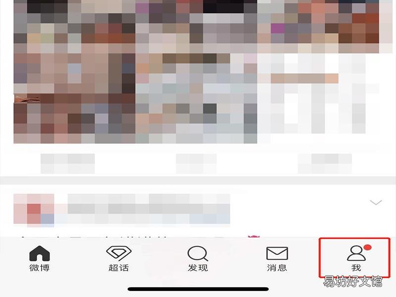 微博集卡红包怎么提现
