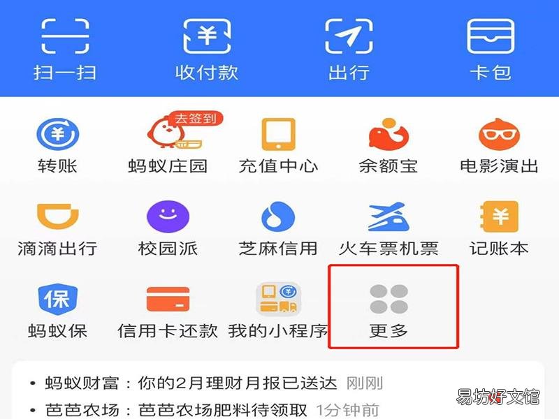 只知道单号怎么查取件码