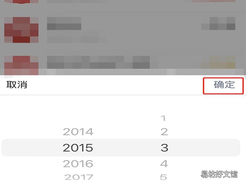 微信号前几年账单没了怎么办
