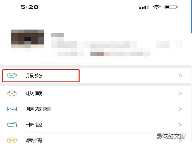 微信号前几年账单没了怎么办