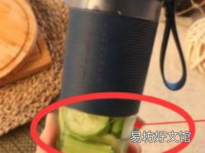 榨汁杯的使用方法