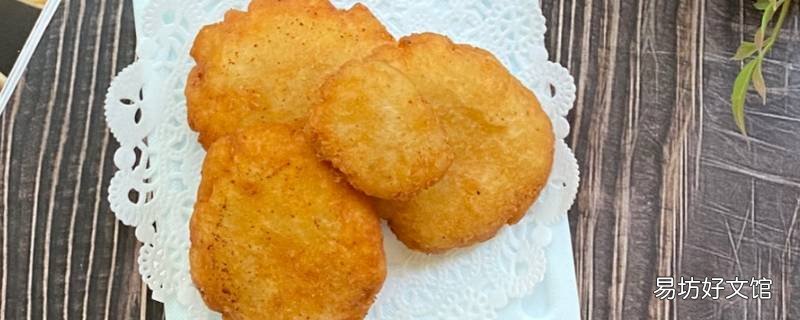 薯饼的家常做法