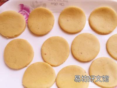 薯饼的家常做法