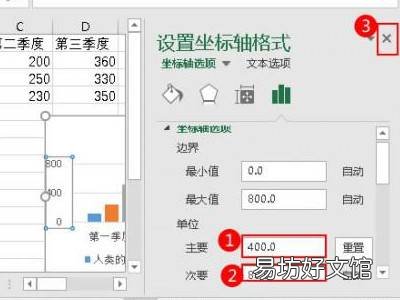 excel如何改横坐标刻度值