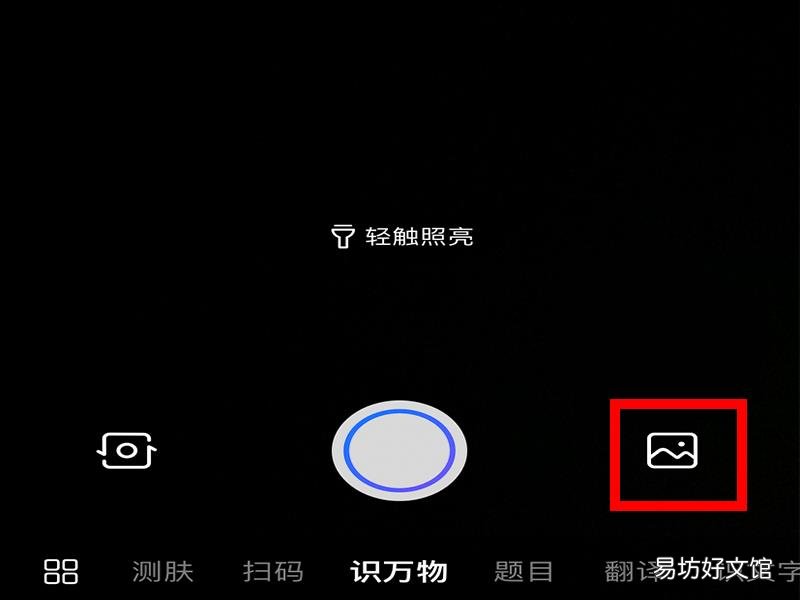 怎么搜图片上的人是谁