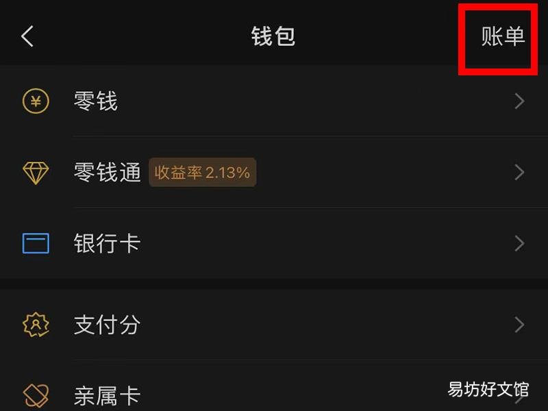 微信钱被骗了,被对方拉黑了怎么办?
