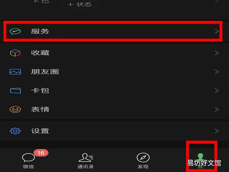 微信钱被骗了,被对方拉黑了怎么办?