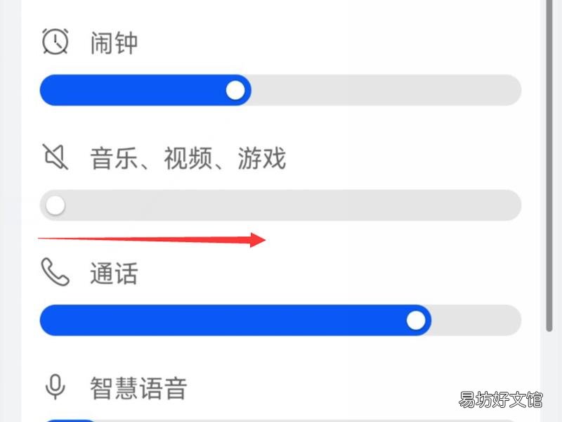 华为手机看视频没声音是怎么回事