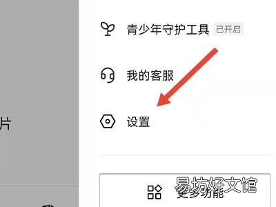 抖音手机号换了收不到验证码怎么办
