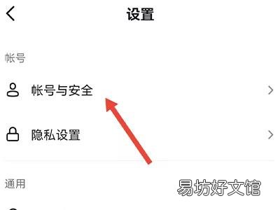 抖音手机号换了收不到验证码怎么办