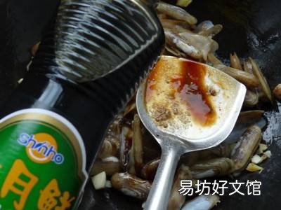 冷冻蛏子肉怎么做好吃