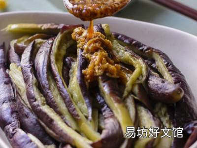 茄子怎么蒸好吃又简单