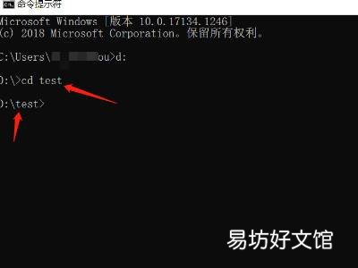 cmd怎么进入d盘某个文件