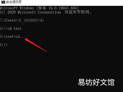 cmd怎么进入d盘某个文件