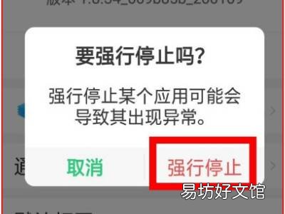 oppo怎么关闭小布语音助手