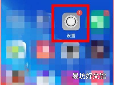 oppo怎么关闭小布语音助手