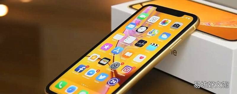 iphonexr广角镜头怎么开