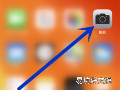 iphonexr广角镜头怎么开