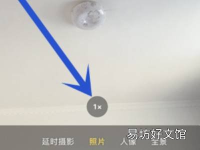 iphonexr广角镜头怎么开