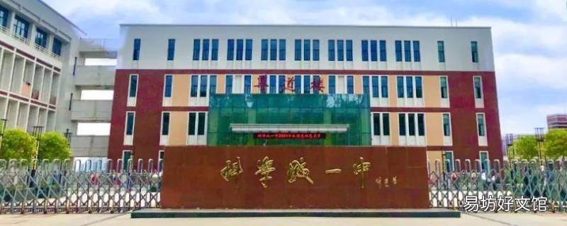 科学城一中初中部怎么分班