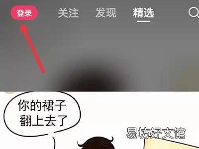 怎么申请多个快手号