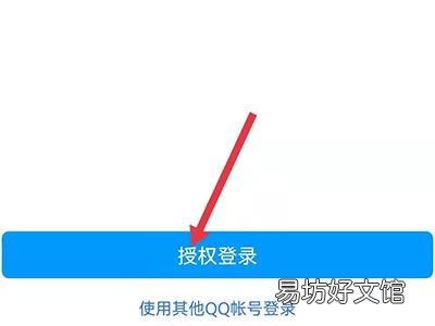 怎么申请多个快手号