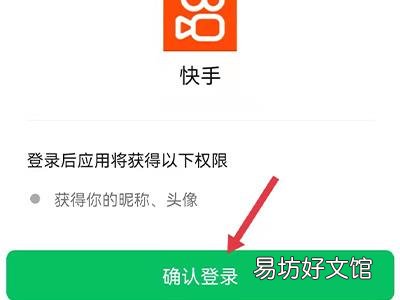 怎么申请多个快手号