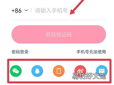 怎么申请多个快手号