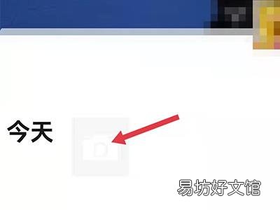 无文案的朋友圈怎么发