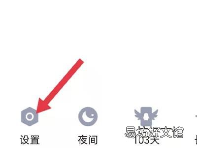 qq怎么关闭体验模式