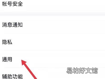qq怎么关闭体验模式