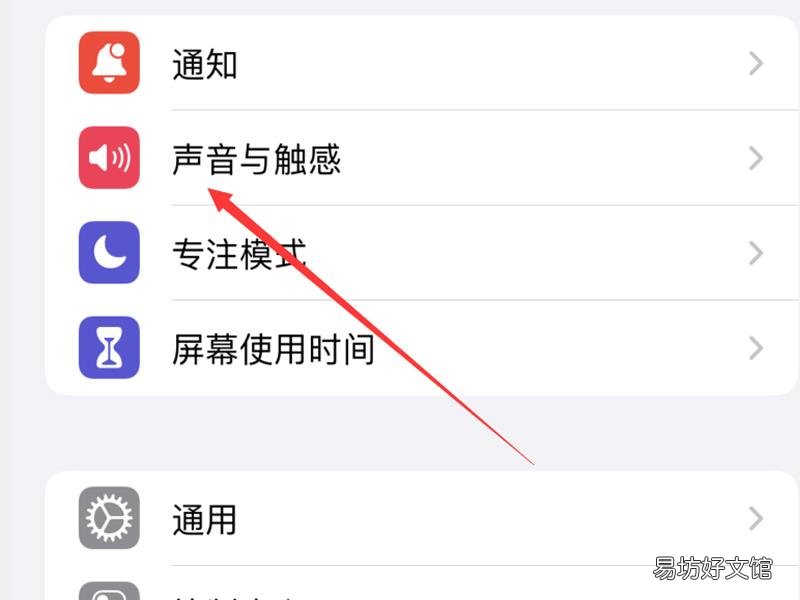 苹果手机响铃模式没声音怎么回事