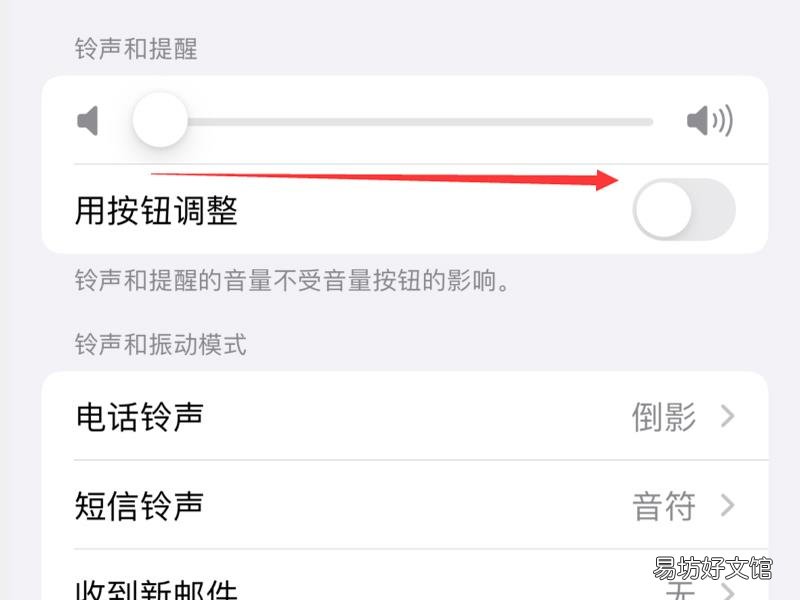 苹果手机响铃模式没声音怎么回事