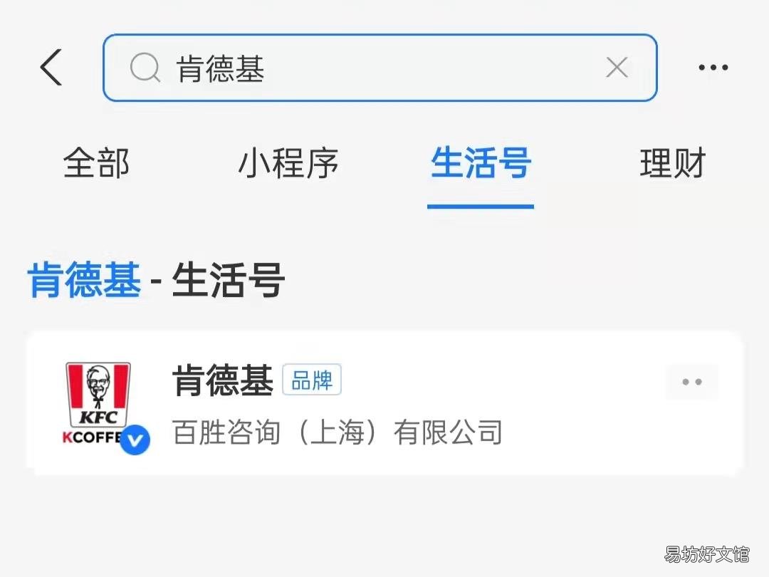 肯德基优惠券怎么领取