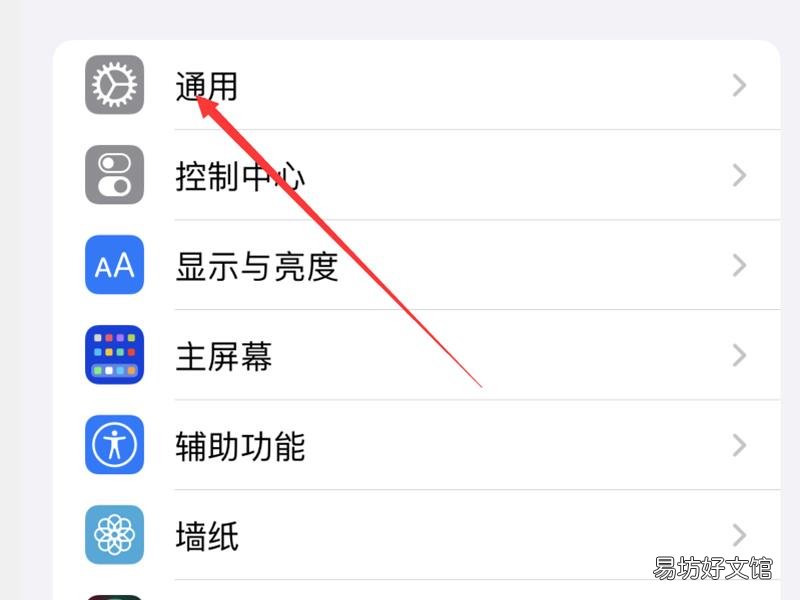 苹果经常要重启后才有声音