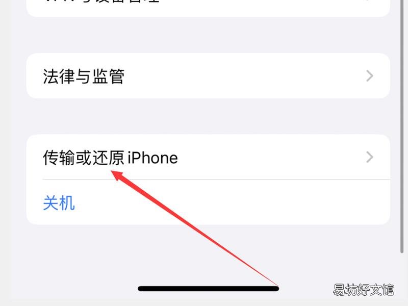 苹果经常要重启后才有声音