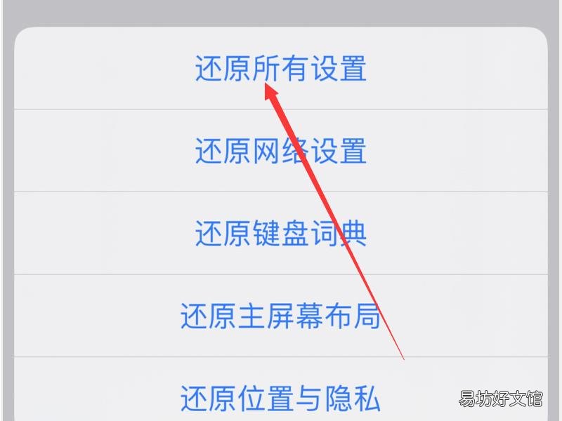 苹果经常要重启后才有声音