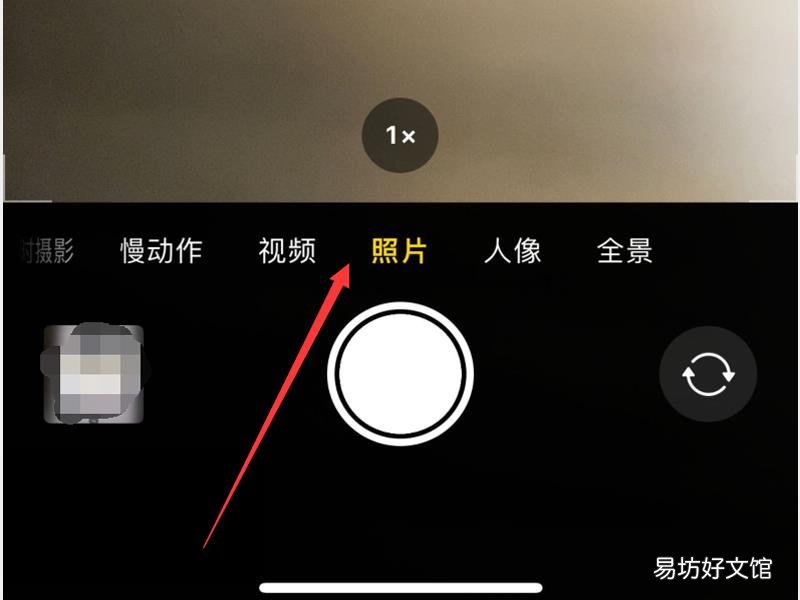 苹果怎么扫一扫连接无线网