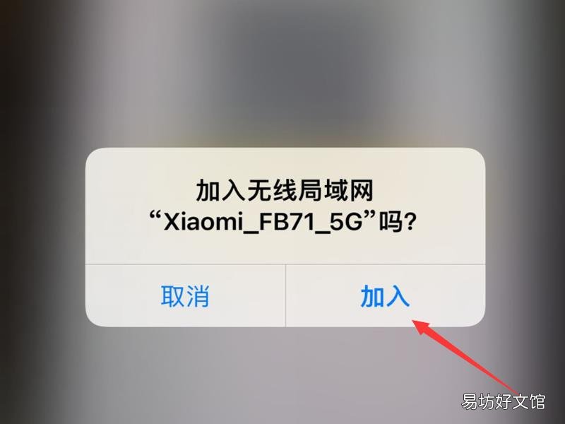 苹果怎么扫一扫连接无线网