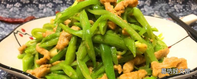 芸豆怎么炒好吃