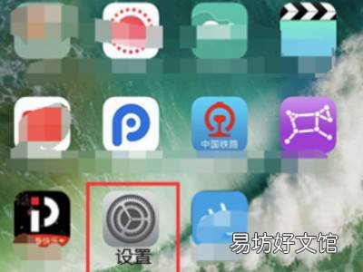 iphone怎么关闭共享相册邀请