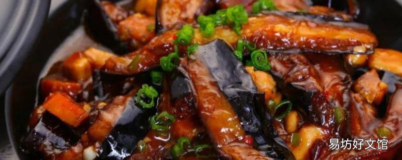 茄瓜怎样炒菜好吃