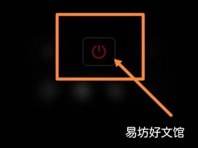 荣耀x10如何控制空调