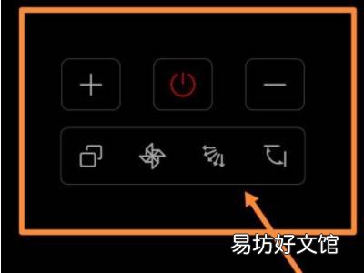 荣耀x10如何控制空调