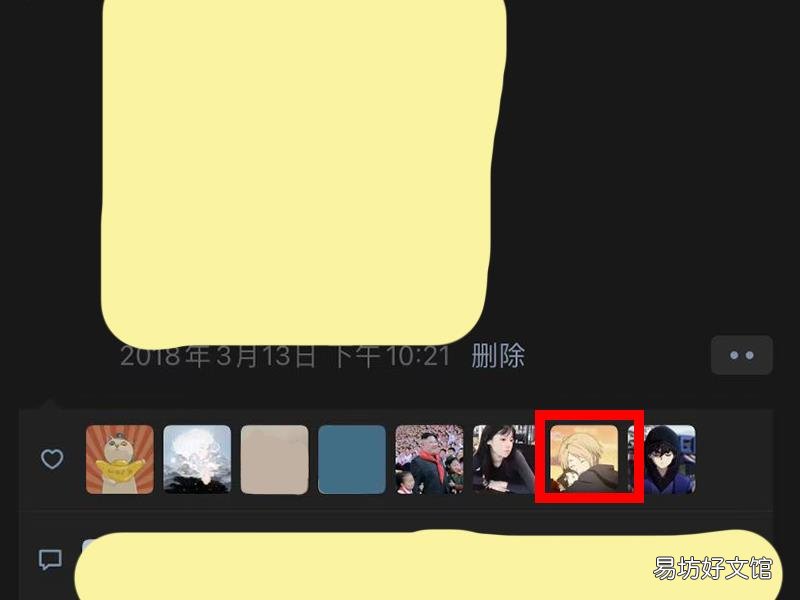 对方微信设置了怎么强行添加