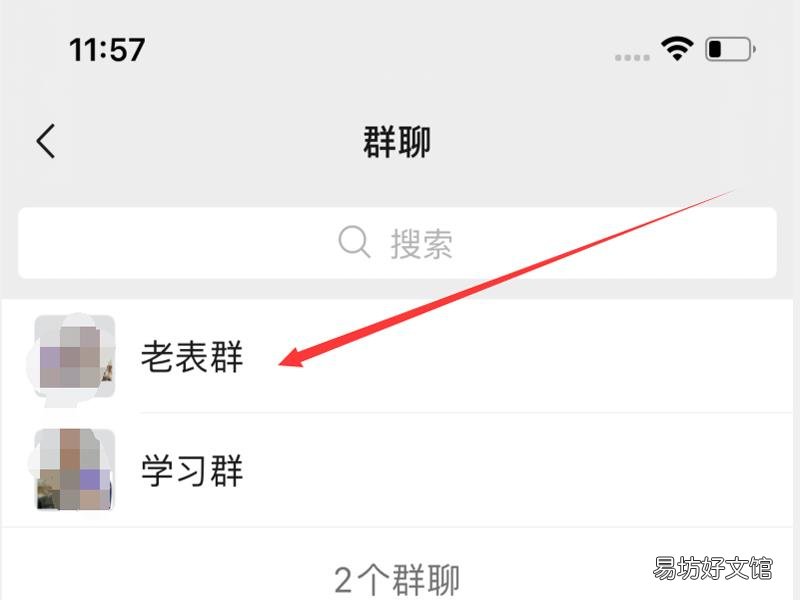 微信群没有转账按钮