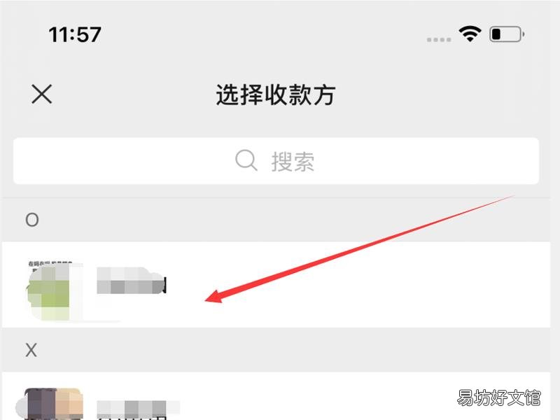 微信群没有转账按钮