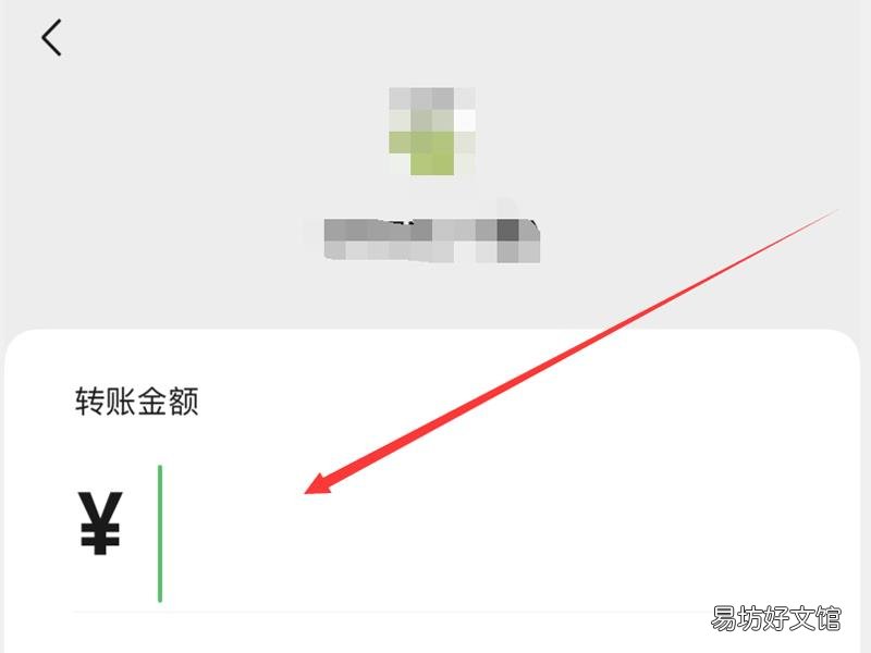 微信群没有转账按钮